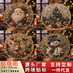 ������diy���鮋�羳���R�dTemu20*20�f�}���}�Q���Y���ʯ�b�