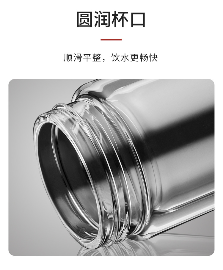 上海新家园隔热双层带滤网男士茶杯玻璃杯 商务便携透明车载水杯详情18