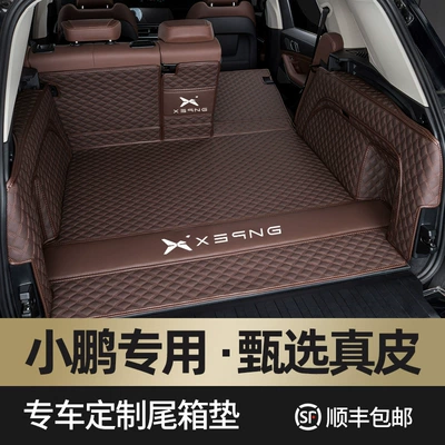 Xiaopeng X9 G6 G9 Trunk Mat