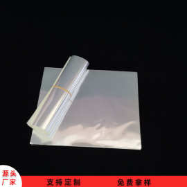 厂家直供透明BOPP单张烟包膜 片装bopp拉线膜手工烫单张烟包膜