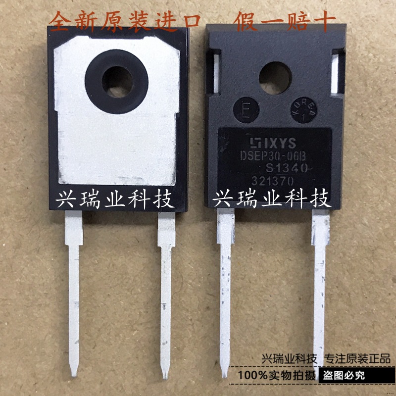 全新原装进口 DSEP30-06B TO-247 快恢复二极管