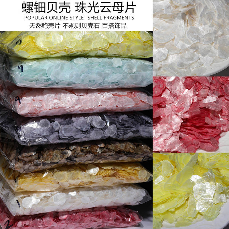 Natural Shell Nail Art Jewelry Pearlescent Mica Flakes Mother-Of-Pearl Handmade DIY Art Decoration Materials Accessories Wholesale Natural Shell Nail Art Jewelry Pearlescent Mica Flakes Mother-Of-Pearl Handmade DIY Art Decoration Materials Accessories Wholesale