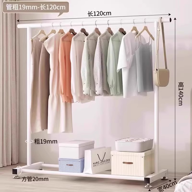 晾衣架落地家用卧室挂衣架室内阳台晾晒衣服宿舍简易衣帽架子伸缩|undefined