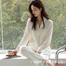 睡衣女春秋款新娘结婚酒红色薄款冰丝长袖长款时尚情侣家居服女夏