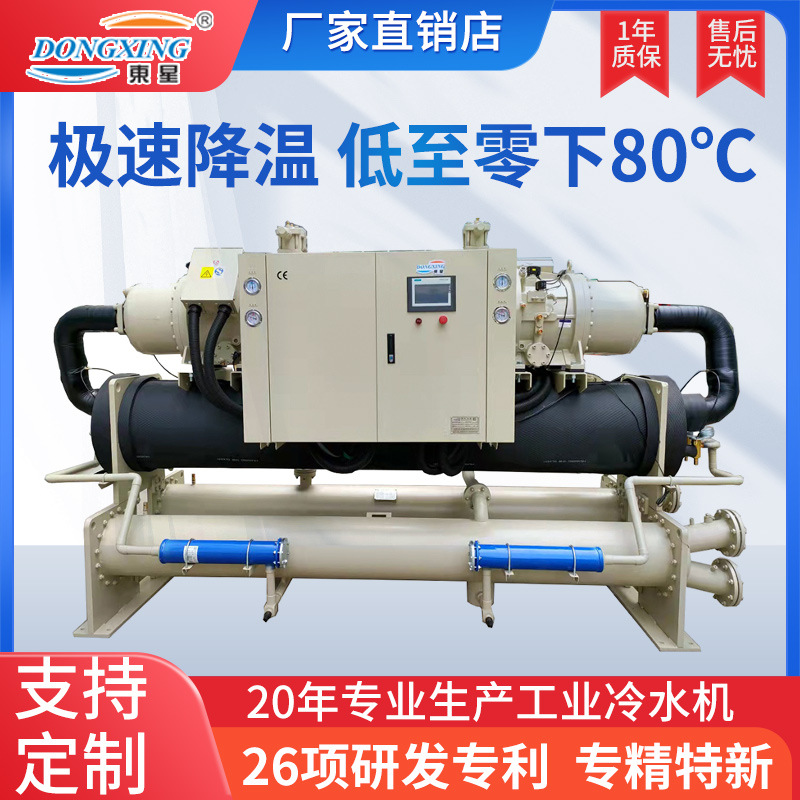 供应190P水冷式冷水机，200匹水冷式制冷机，220P水冷式冷冻机