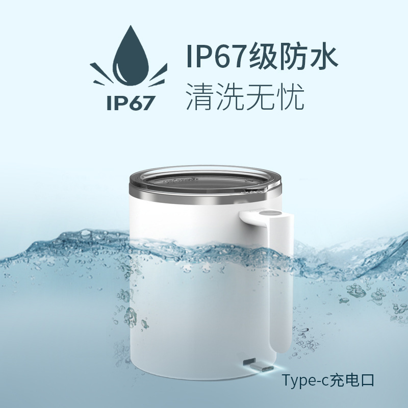 Zuanji ライスミックス新全自動ミキシングカップ 2025 電気コーヒーカップ充電式ミルクパウダー豆乳カップ|undefined