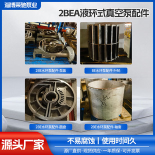 2BEAҺ�hʽ��ձ���� ˮ�h��������w ˮ�h������~݆/�A�P/�S��