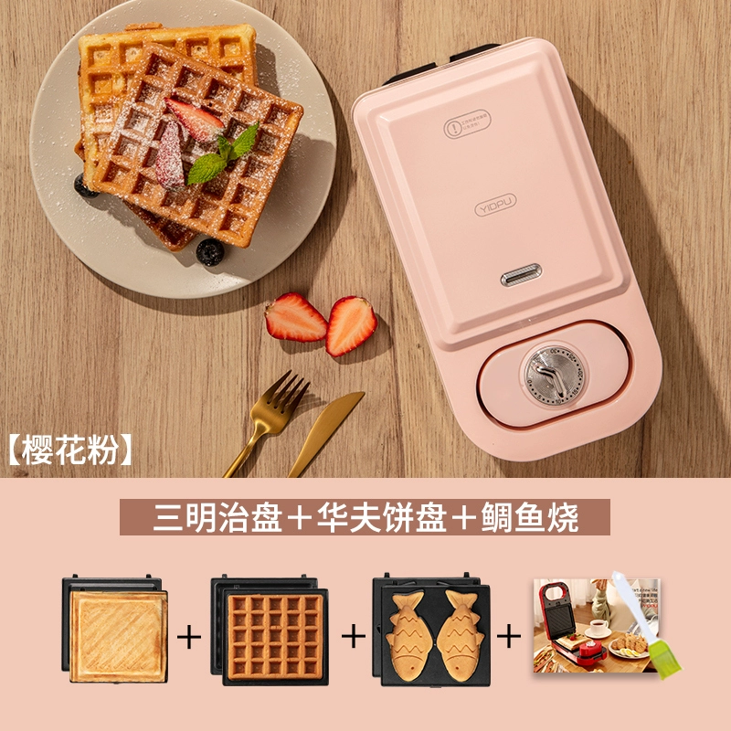 Germany sandwiches, home small light eclipse breakfast machine multifunctional bread pressure barbecue new electric biscuits