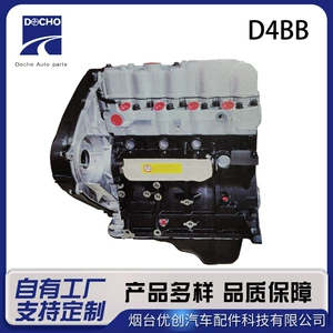 4D56 D4Bb Ruifeng 2.5 Terracan 2.5t Dizel Mühərrik Yığılması