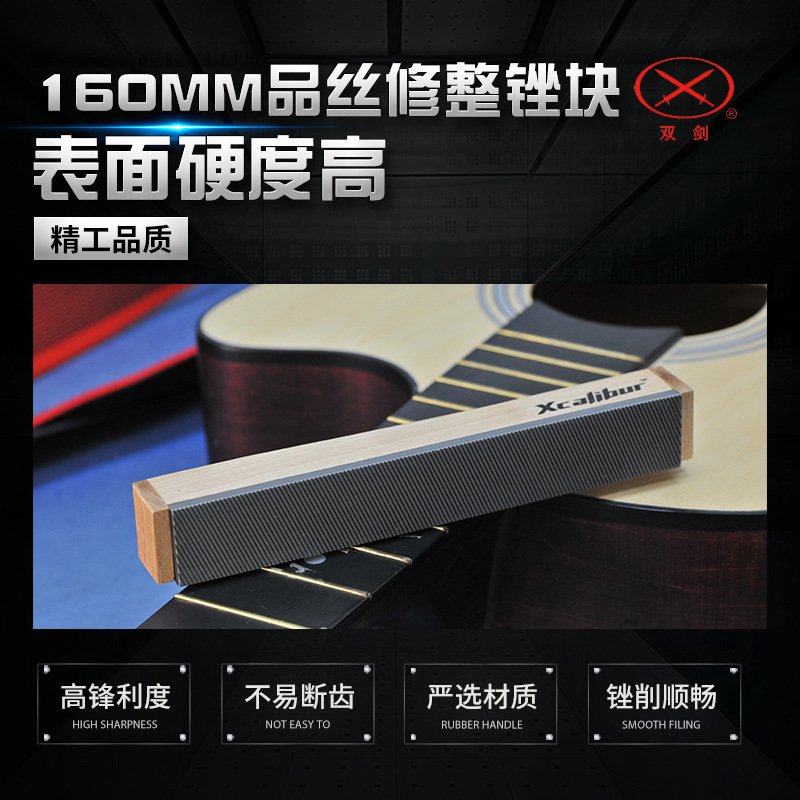 160mm品糸トリミングやすりブロック|undefined