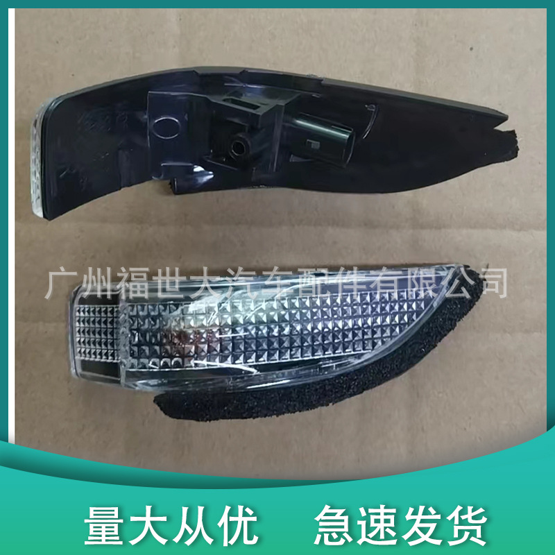Aplicable a 14 - 16 Toyota Corolla Auris C-HR espejo retrovisor luces de borde de espejo hacia atrás luces de dirección Europa