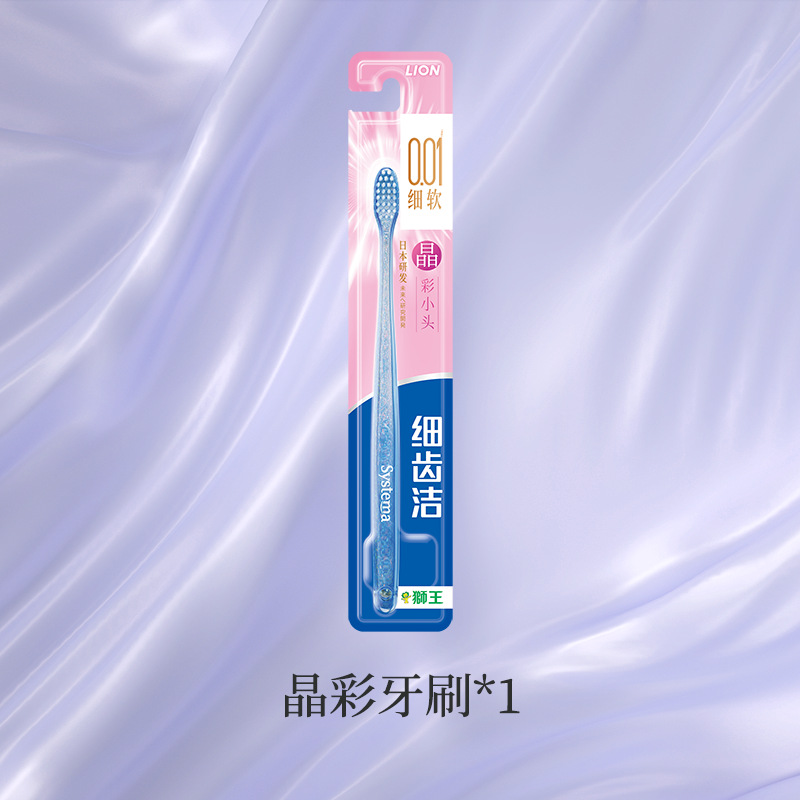크리스탈 컬러 칫솔 1개(새 0.01개 포장)