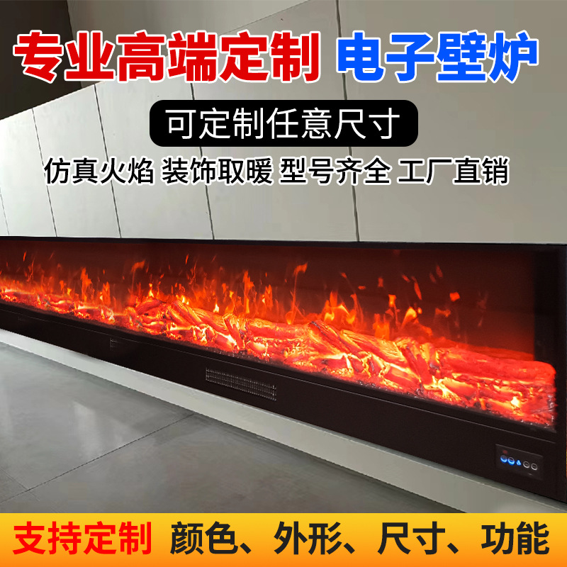 欧式外贸专供led电壁炉装饰柜 嵌入式取暖器仿真火焰电子壁炉