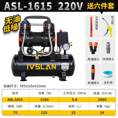 Ivslan Low-Noise Fast Air Compressor Hava kompressorları - oil-free-220v-lifetime-warranty-15l6-piece-set