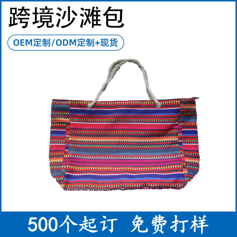 SEDEX认证厂家直销印花复古棉布袋购物袋手提袋