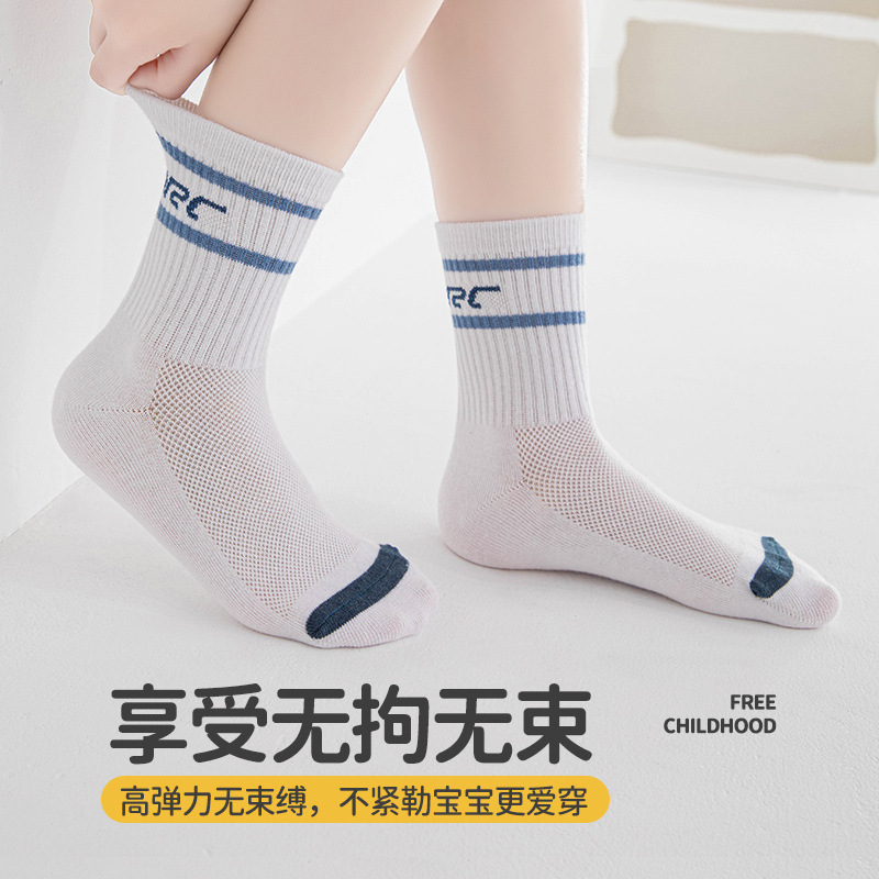 Children's Cotton Socks striped children's mid-calf socks multi-style children's socks Korean new boys' and girls' fashion socks