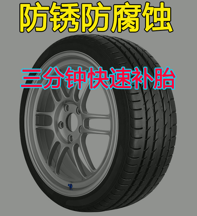 Cairan Tambal Ban Stok Melimpah inflatable tire repair liquid