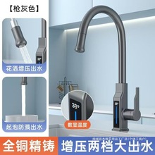 �N������ˮ�����^��ɫ���Ҷ๦�܏N��ˮ���^���Ô��@���@���^�o�~