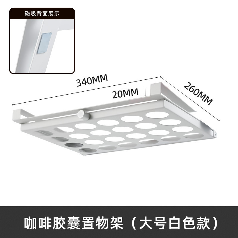 跨境铁艺咖啡胶囊收纳架k杯咖啡胶囊置物架橱柜下k-cup咖啡胶囊架|undefined