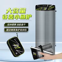 Valley Beno Защита пшеничной рыбы для дикой рыбалки Портативная Складная защита для маленьких рыб Быстросохнущая Сетчатая Сумка Для ручья Карманная защита рыбы