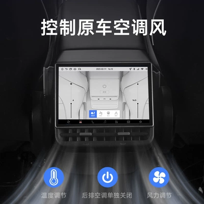 control screen to modify the — Car display
