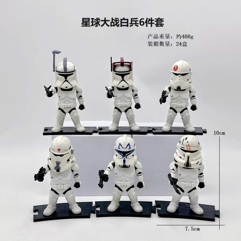 星球大战6款白兵手办 盒装暴风骑兵可发光抓娃扭蛋机车载模型摆件