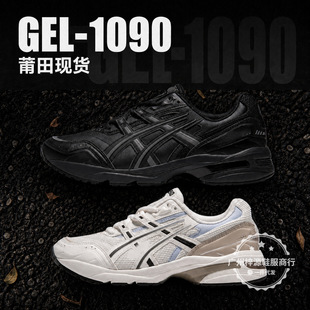 ����Ь��ɪGEL-1090��H�ϵ�Ь��Ů�����r�Џ͹����m�ٴ����eЬ