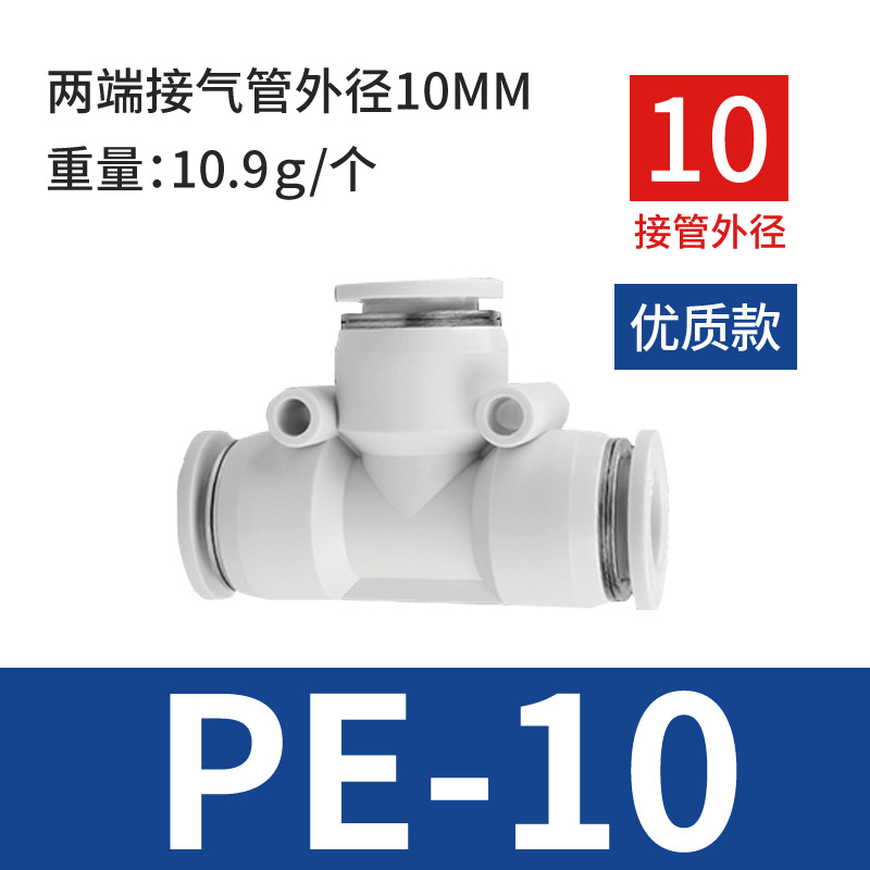 ֱͨͷ ٿܽͷPE4/6/8/10/12/16Tͽͷ