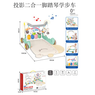 Baby Multifunctional Two-In-One Pedal Piano Fitness Walker Baby Early Education Educational Toy Pedal Piano Game