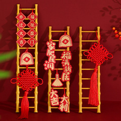 Joyful Housewarming Decor Gift: "Step by Step to Success" Ladder Ornaments—Essential Supplies for New Home Moving and Inauguration Ceremony Arrangements