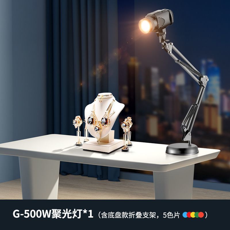 スポットライト写真撮影用デスクトップジュエリースポットライト静物画ライブブロードキャストフィルライト照明プロの照明機器|undefined
