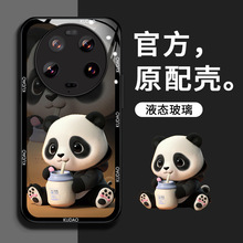 ��؈�m��С��14�֙C��13ultra�¿�12pro��11�߼���10�ഺ�汣�o��