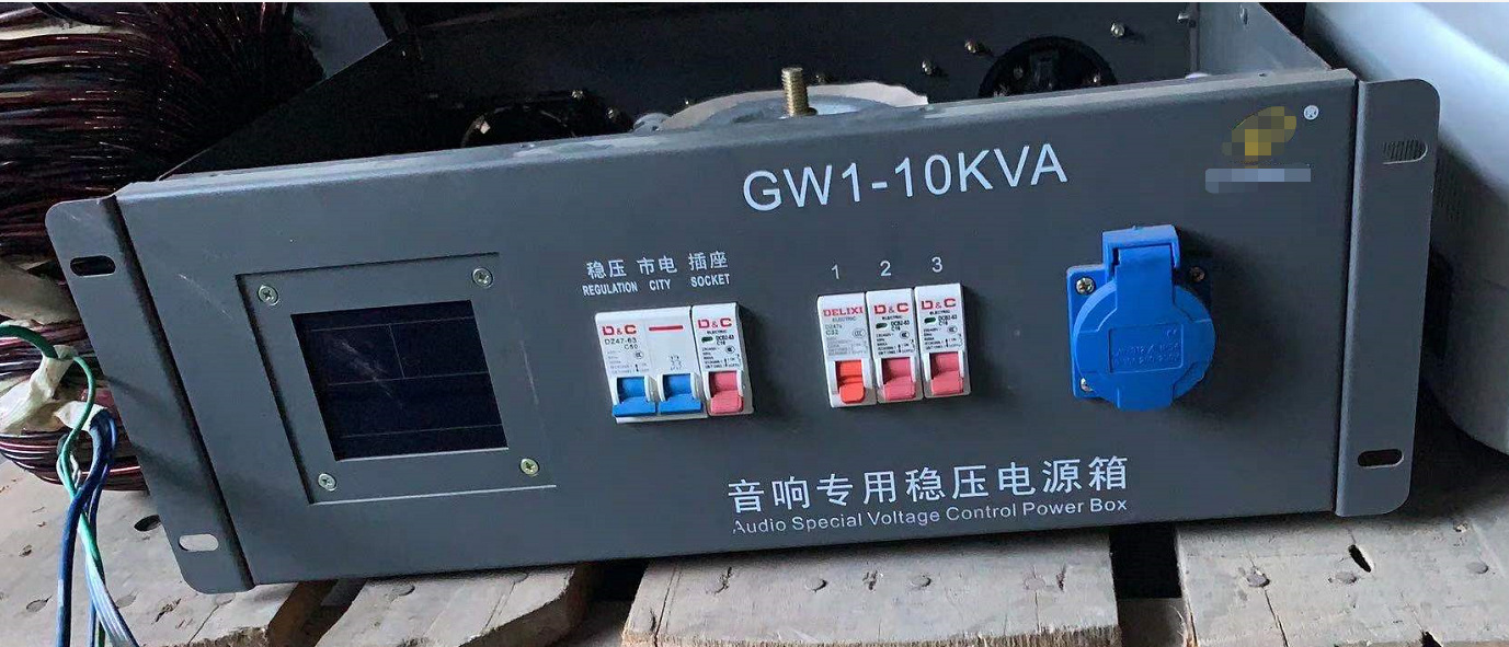 机架式稳压器10KW/15KW/20KW/10/15/20KVA机房音响设备交流稳压源