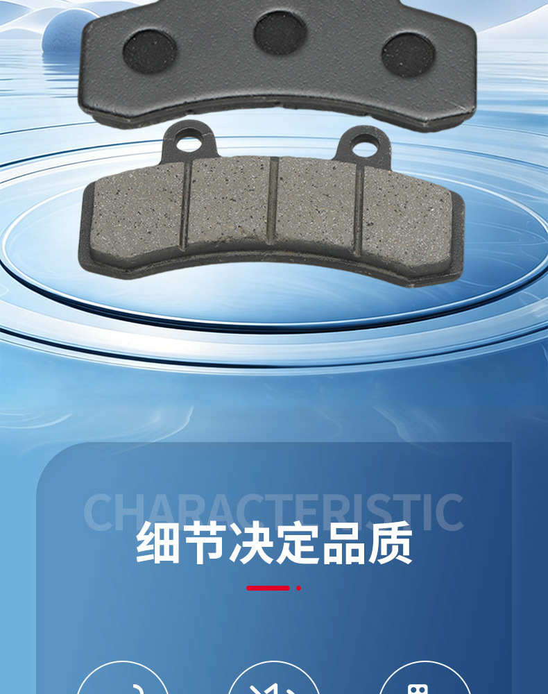 New Upgraded Disc Brake Pads for Delivery Riders' Electric Vehicles, Wear-Resistant and Waterproof, Suitable for Black Knight Delivery Vehicles