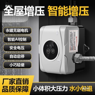 ������С�ͼ���24Vȫ�Ԅ�����̫��ܟ�ˮ���Ӊ����ԁ�ˮ�ܵ�ˮ��