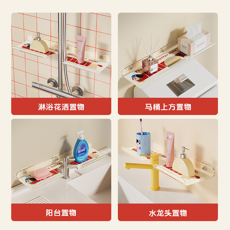トイレ洗面台蛇口棚壁掛け浴室洗面台トイレ鏡前アクリル収納棚|undefined