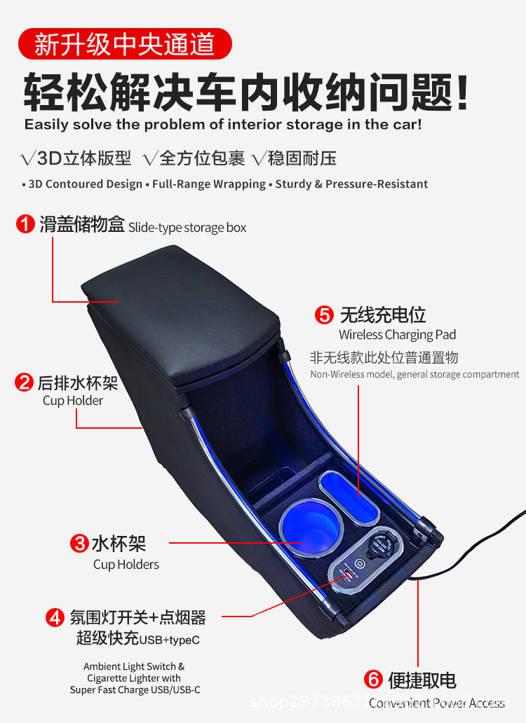 Customized Multifunctional Armrest Box Storage Box Suitable for Vinfast Vf3 Car, Vietnam Accessories Modification