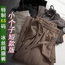 ��С����145cm��˿���ȿ�Ů�ļ��¿�150����xs��ֱͲ�������ݳ���