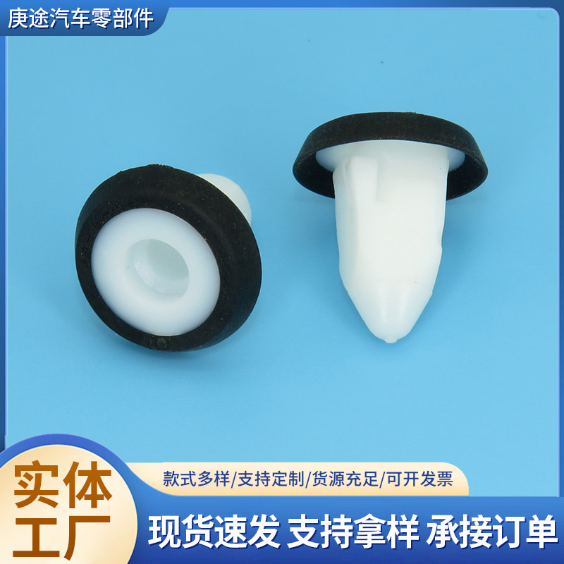 Wholesale Car Rear License Plate Screw Base Buckle Model Bao Ma3 Series 5 Series X3 X5 X6-Buckle Original Car