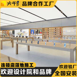 手机门店烤漆展示柜商场中庭手机中岛柜体验台店铺柜台陈列柜定制