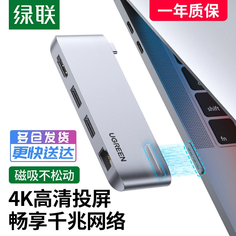 Удлинитель Type-C от绿联 с несколькими интерфейсами USB и HDMI, совместимый с Apple Air