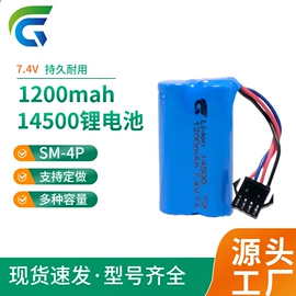 锂电池;充电电池