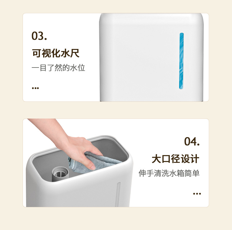 加湿器