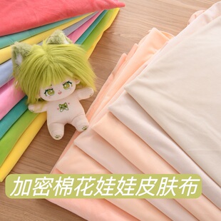 �޻�����Ƥ�w������|��1mmˮ�������ë�q�wɫ���ϼ��ܷ��b����
