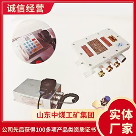矿山施工设备;矿业输送设备;矿用提升设备
