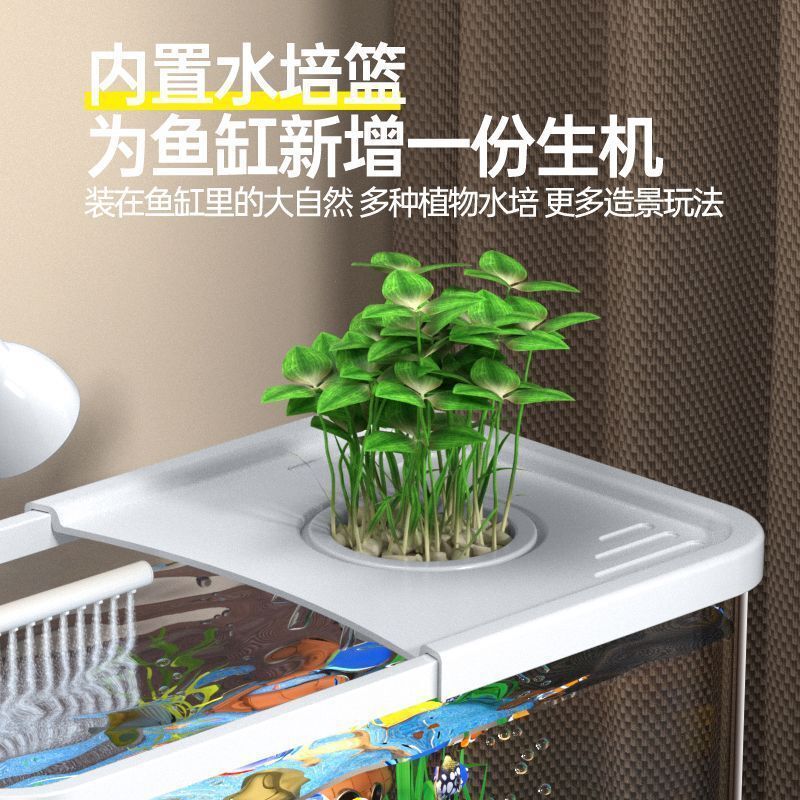 鱼缸小型家用过滤制氧一体机客厅桌面带盖造景2025新款防摔金鱼缸|undefined