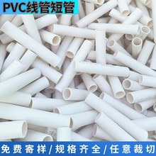 pvc�̹�Ӳ�� ���ƌ������֧�ι����Ϲ�20/25/32pvc�����ܹ�