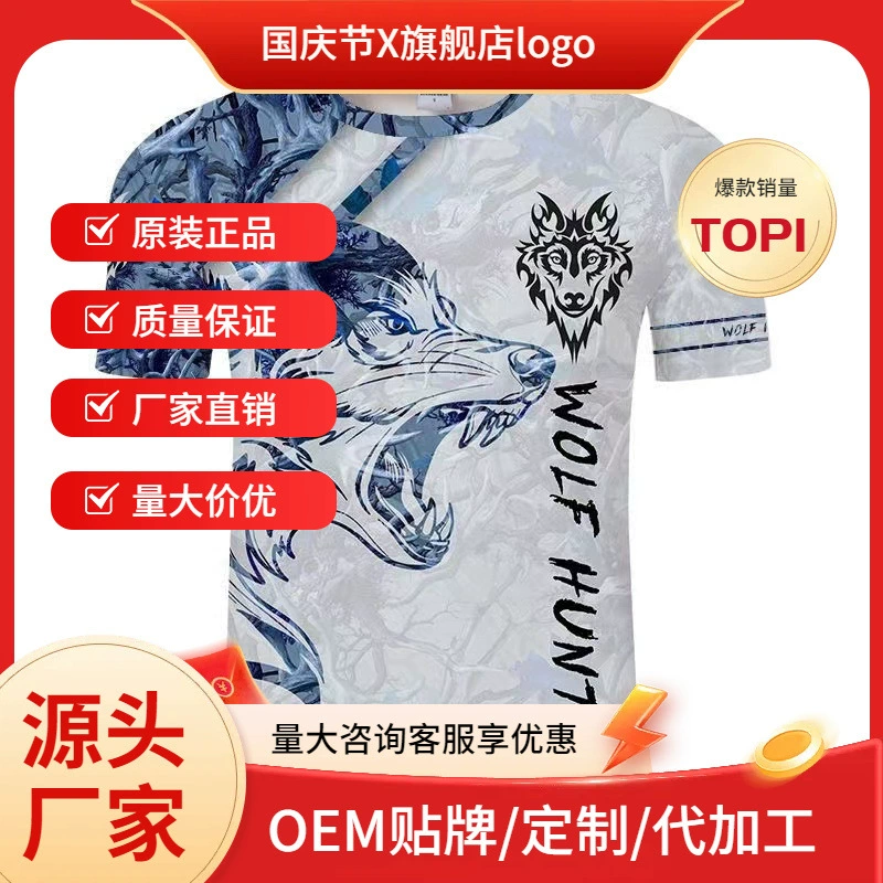 Трансграничная коммерция 3D цифровая печать синий волчий тотем футболка повседневная свободная мода спортивная мужская одежда