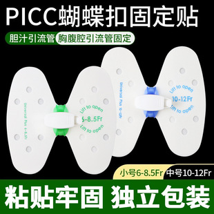�t��PICC�����ی��̶ܹ��Nđ֭������đ���ظ�ǻ�����ܺ������N