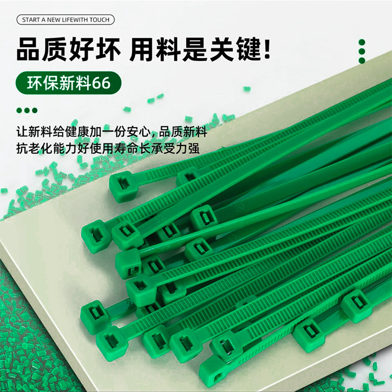 植物結束バンド50本、園芸用プラスチック製セルフロック式結束バンド、30cm、緑色ナイロン結束バンド、盆栽用